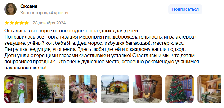izobrazhenie_2025-04-16_124226736